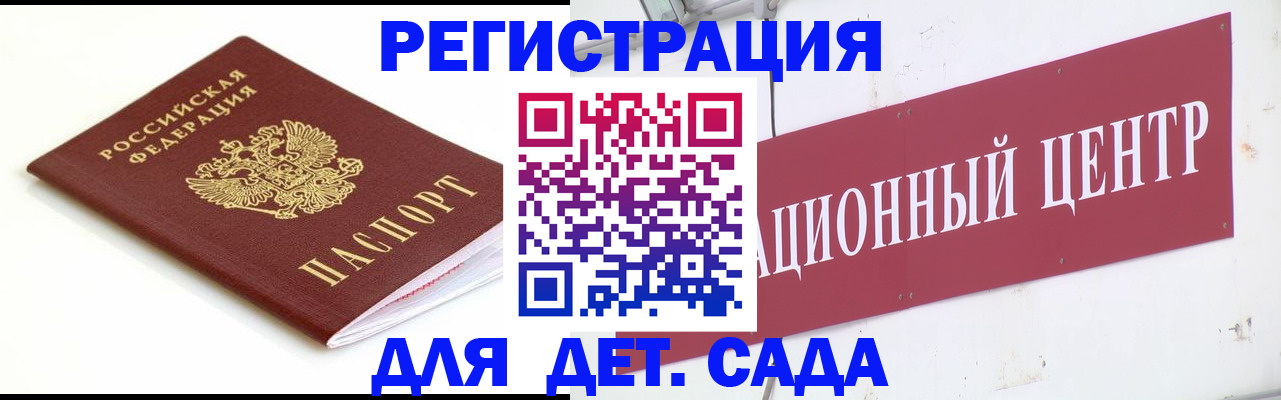 временная регистрация недорого в Керчи