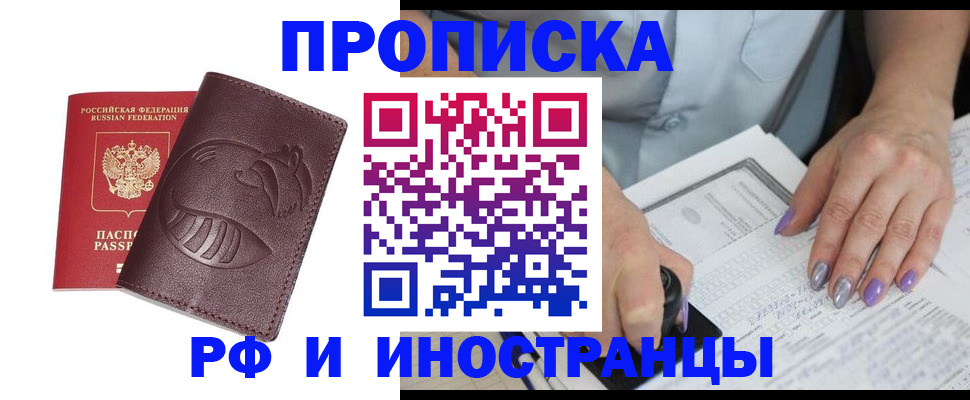 найти адрес прописки в Керчи