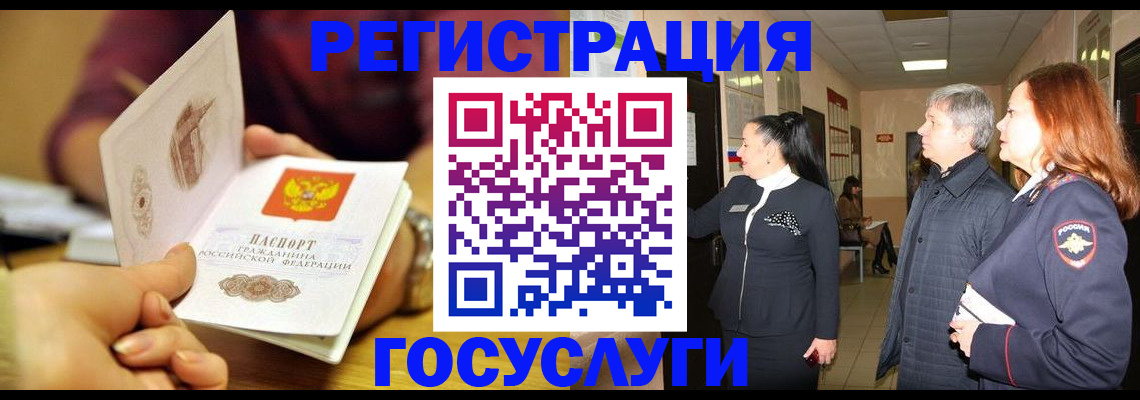 временная регистрация надежно в Керчи